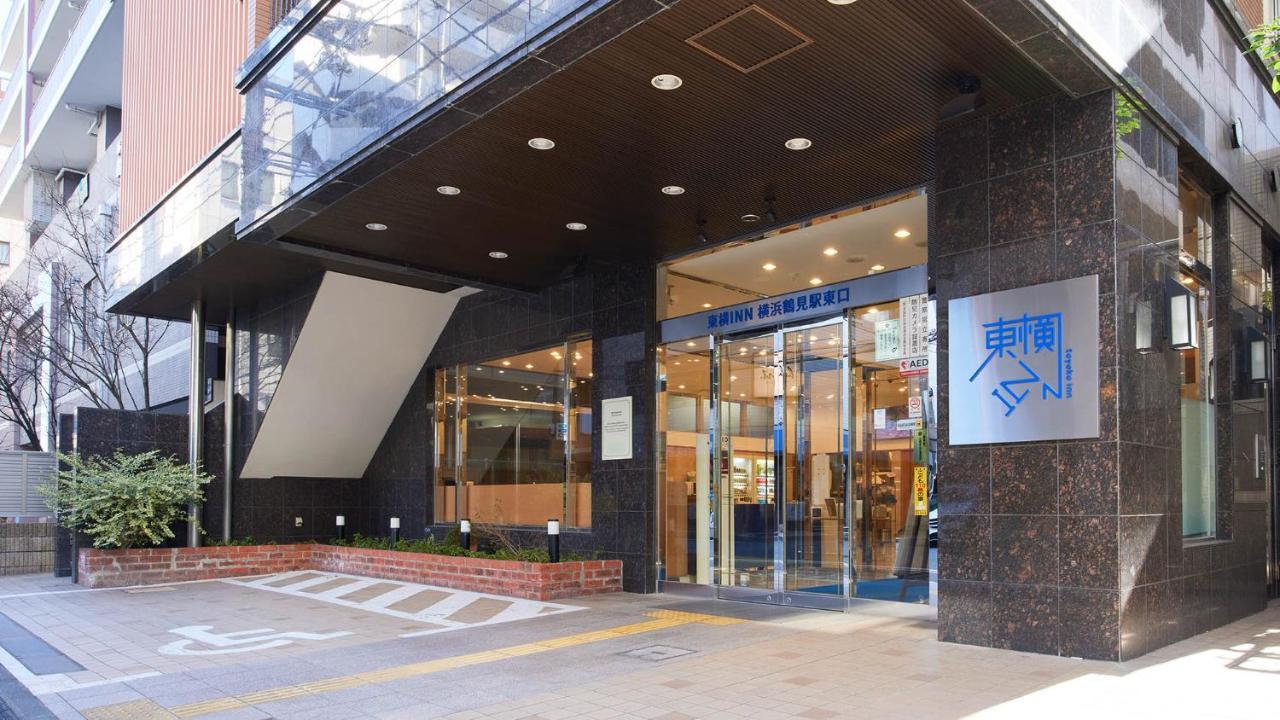 Toyoko Inn Yokohama Tsurumi Eki Higashi Guchi Εξωτερικό φωτογραφία