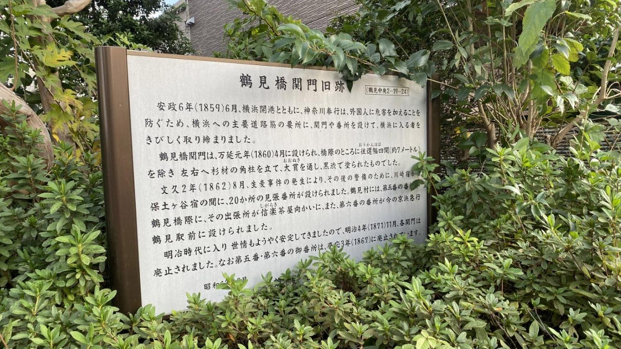Toyoko Inn Yokohama Tsurumi Eki Higashi Guchi Εξωτερικό φωτογραφία