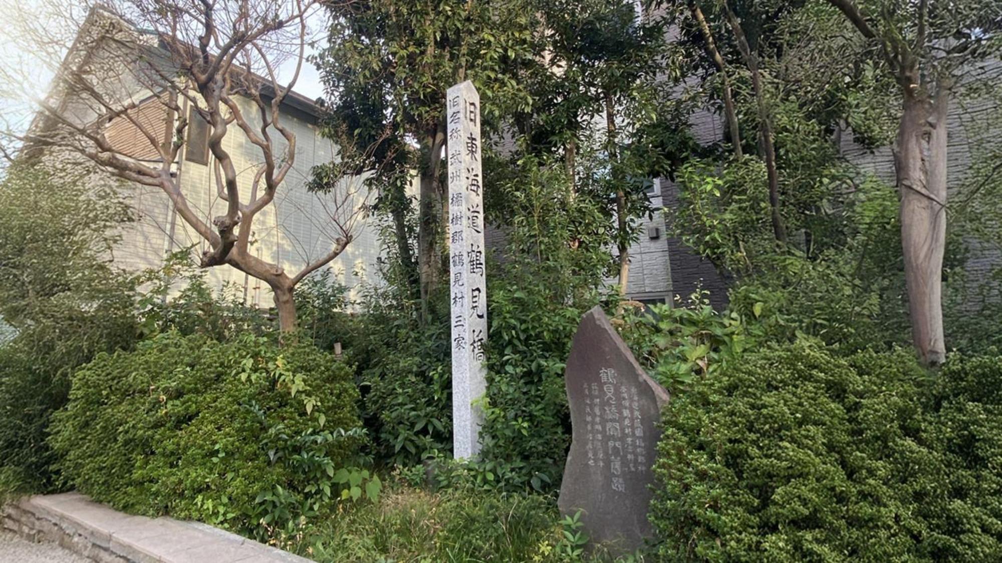 Toyoko Inn Yokohama Tsurumi Eki Higashi Guchi Εξωτερικό φωτογραφία