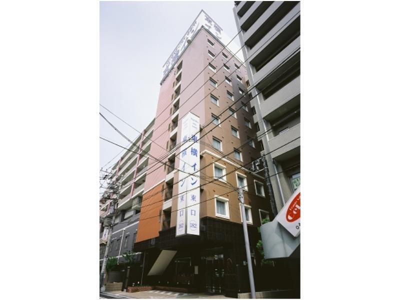 Toyoko Inn Yokohama Tsurumi Eki Higashi Guchi Εξωτερικό φωτογραφία