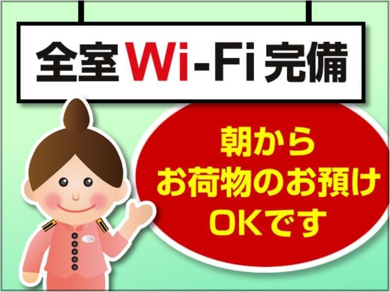 Toyoko Inn Yokohama Tsurumi Eki Higashi Guchi Εξωτερικό φωτογραφία